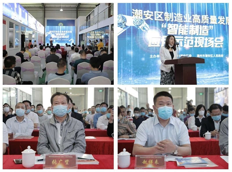 Hexiang ha firmato con successo il progetto \"Intelligent Manufacturing \"